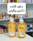 سرم روشن کننده دائمی بدن کد(0234)