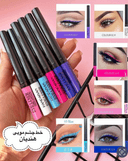 خط چشم مویی هندیان کد(0225)