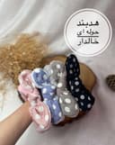 هد بندای حوله ای خال خالی کد(0139)