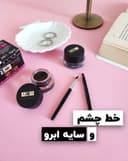 خط چشم و سایه ابرو کد(0239)