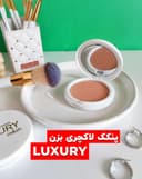 پنکک لاکچری کد(0248)