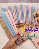 شمع گوش مخروطی کد(0137)