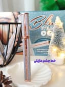 خط چشم آبی کد (0250)