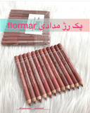 پک رژ مدادی فلورمار کد(0146)