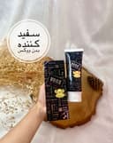 کرم سفید کننده صورت و بدن کد(036)