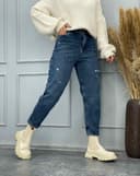 شلوار مام زخمی(AR) کد 001887