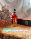 سرم خاویار کد(065)