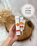 کرم دور چشم ویتامین C کد(086)