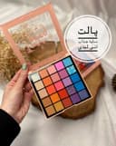 پالت آنی لیدی کد(0140)