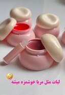 مربا لب کد(0248)