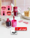 تینت لب اتود کد(0250)