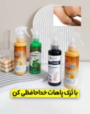 اسپری رفع ترک پا کد(0244)