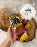 صابون تریاک کد(0162)