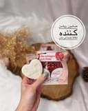 صابون روشن کننده نواحی حساس کد(0174)