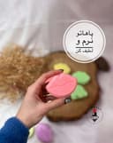 کوکتل پدیکور پا کد(0130)