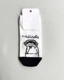 جوراب واگعیه یا کیکه (G0228)