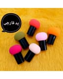 بیوتی بلندر قارچی کد(098)