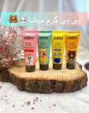 بی بی کرم میشا کد(017)