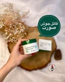 ماسک تخصصی ضد جوش کد(058)