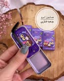 صابون ابرو جعبه فلزی کد(0173)