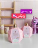 لوسیون شایندار یونیکورنی کد(0258)