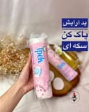 پدآرایش پاک کن کد(069)