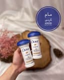 مام کرمی DOVE کد(0210)