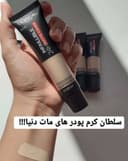 کرم پودر LOREAL کد(049)